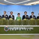 주원환경산업 이미지