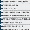 이수산업개발 이미지