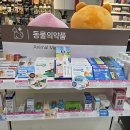 서천우리약국 이미지