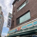 지에스25 사당수석점 이미지