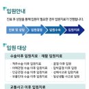 나이스한방병원 이미지