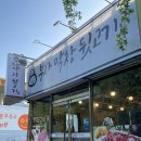 부자막창뒷고기 이미지
