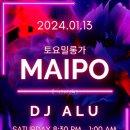 MAIPO Milonga No.17 ♡1월 6일 (토) 20:30~ ♥DJ. ALU 이미지