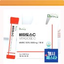 하나에너지 | 비타도스C 3000 이거 하나면 나도 에너지 뿜뿜 인싸?! 고함량 비타민C 솔직 후기