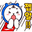 원정들3 이미지