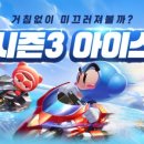 러쉬PC 이미지