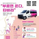 문화체육관광부 버스정류장 이미지