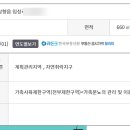 대안마을 네이버블로그