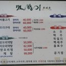 솔향기오리촌 이미지