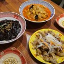 보배반점(정관점) 이미지