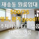 재송전자 이미지
