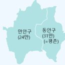 GS25안양에듀파크점 | 1기 신도시 [평촌 리모델링 단지] 및 [평촌 대장: 평촌더샵센트럴시티]
