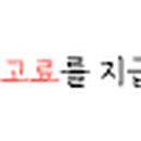 성북-돈암-2235 이미지