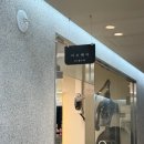 이수헤어 - 파주시 | 광주 수완동 레이어드컷 미용실 추천 이수헤어 후기