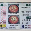 가술산단로 이미지