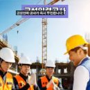 금성인력 - 달서구 선원로37남길 21-3 | 금성인력