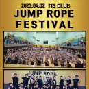 명성체육관 이미지