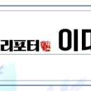 대성떡방아