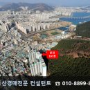 용산마트나들가게