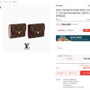 <b>롯데</b><b>온</b> 쿠폰으로 연말 선물 반값에 사는 법