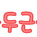 롯데몰 진주점 Daum카페