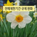 부흥부동산공인중개사사무소 이미지