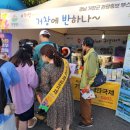 거창(대구) 이미지