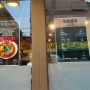 도래마파 | [2025 서구 SNS 서포터즈]마파두부와 비빔면의 환상 조합! 도래마파 마파비빔면 솔직 후기