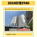 정원 엘피스타워 이미지