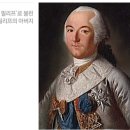 프랑스의 마지막 왕 - 루이 필리프 이미지