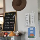 승승멸치국수 이미지