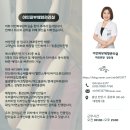 미려에스테틱 | 천안 신부동 특별한 팔뚝관리 팔뚝살빼기 두정동 아인 피부관리