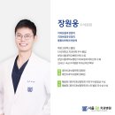 서울오브치과병원 이미지