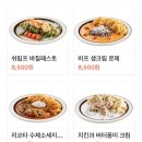 [건국대신입생필독]건대생이 말하는 건대생 “찐”맛집 추천 비추천 !
