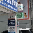 신주호정형외과 이미지