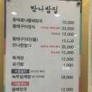 연수초 맞은편 이미지