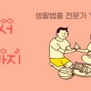 정율법무사사무소