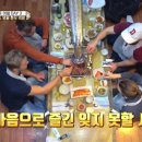 감동한우 이미지