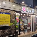 회뜨는수산마켓 이미지