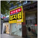 블루25 내동점 | 김해 휴대폰 성지 아이폰17 저렴한 구매 방법
