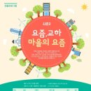 교하로(2) 네이버블로그