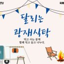 광재의원 이미지