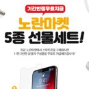 노란마켓 이미지