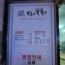 덕이꿀꿀이 이미지