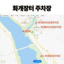 섬진칼국수 | 벚꽃 필 무렵 하동 화개장터 주차와 먹거리 후기