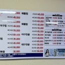 양재아구찜 이미지