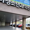 더좋은소아청소년과의원 네이버블로그