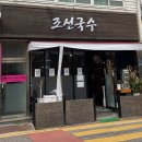 교육로 66번길 이미지