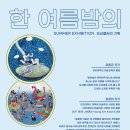 오션갤러리 이미지