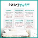 경희정도한방병원 이미지